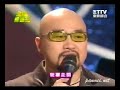 2003年 台灣東森綜合《全能綜藝王》潘美辰演唱拒絕融化的冰 我想有個家 原來的我 容易受傷的女人