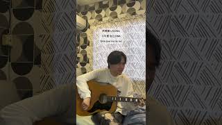   Dina yuuri    cover jpop dina   