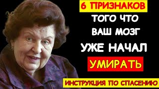 картинка: КАК ЗАСТАВИТЬ МОЗГ МОЛОДЕТЬ ПОСЛЕ 50: ЖЕЛЕЗНЫЕ ПРАВИЛА НАТАЛЬИ БЕХТЕРЕВОЙ