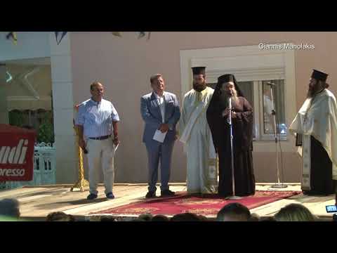 Αγία Παρασκευή Καστέλο