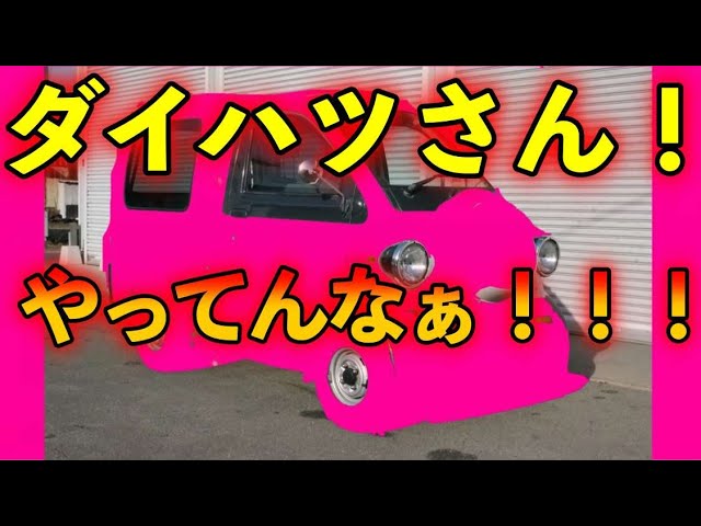 Car Test Drive] High-speed driving in a Midget 2 - YouTube