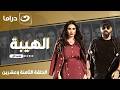شاهد الآن مسلسل الهيبة حصري على النهار الحلقة 29 كاملة  بدون فواصل