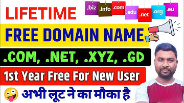 Free Domain For Website | How To Get Free Domain For Blogger | Free Domain In 2025 - SmartHindi