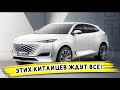 Этих китайцев ждут все! Самые ожидаемые китайские авто 2021. Geely Atlas Pro, Changan Uni-K и др.