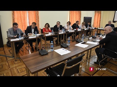 მოწმეების გამოკითხვა საგამოძიებო კომისიაში