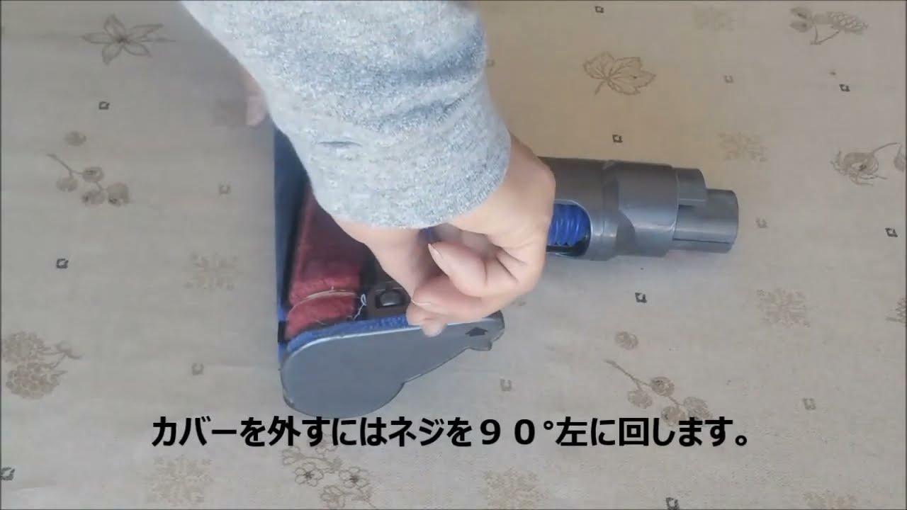 ダイソン　掃除機 V7  故障品 hqdefault.jpg