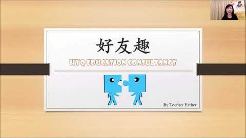 HYQ Series Video 2   How to answer Comprehension questions