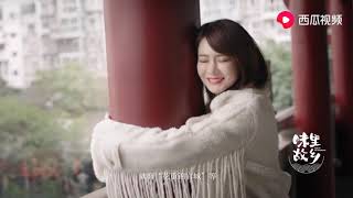 味里故乡 成都美人戚薇带你逛锦官城 味里 検索動画34 味里故乡 成都美人戚薇带你逛锦官城 味里 検索動画 34