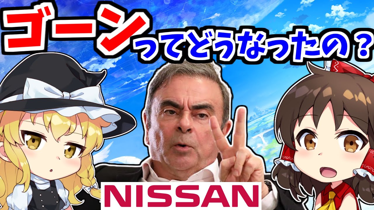 ゆっくり解説 しくじり企業ブックオフの衰退の歴史 Youtube