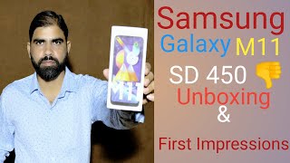 Samsung M11 Unboxing and First Impressions KasanaJi Technical