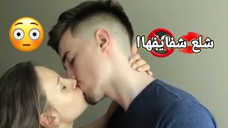 حضن حبيبته ويبوسها فدوا 💋🙈 احلى مقاطع حب قصيره 😍♥ اروع اغنية رومانسية فيديوهات حالات واتس اب حب 2020