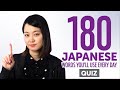 Quiz | 180 Japanese Words You'll Use Every Day - Basic Vocabulary #58