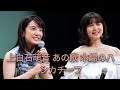 上白石萌音 あの歌 木綿のハンカチーフ