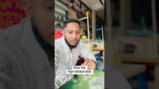 চাকরির বিজ্ঞপ্তি