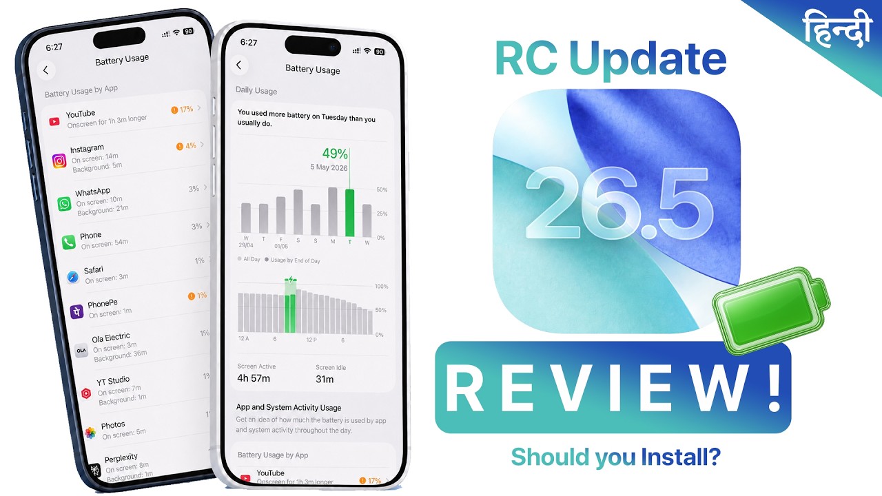 iOS 26.5 RC Review Hindi | 3 Days Later | Battery Life | Performance ...
