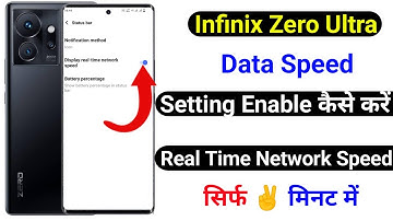 infinix zero ultra real time network speed show kaise kare | infinix zero ultra real network setting