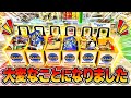【直行】映画を見てからすぐに行けるゲーセン見つけたんだけど流石にヤバくね???【クレーンゲーム】ピーターパンと仲間たち昭島店