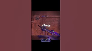 Решает ли устройство?🤔 #standoff2 #стандофф2 #frontos