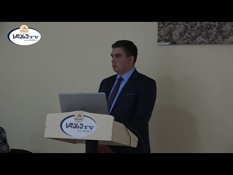 დოქტორანტ გიორგი კასრაძის სადოქტორო დისერტაციის საჯარო დაცვა | სდასუ