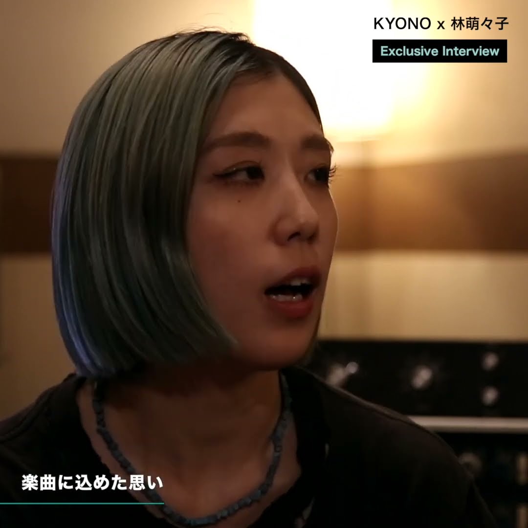 HIKARI(feat.林萌々子)インタビュー② #歌うのが楽しみでした