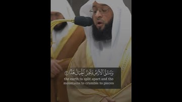 تلاوة عذبه من سورة مريم _ صلاة التراويح ليلة 21 رمضان 1445هـ _ الشيخ بدر التركي