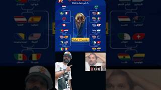 الجزائر_المغرب_وليد العاقل#short