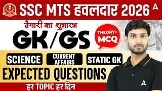 SSC MTS/Havaldar 2026 | Science, Current Affairs & Static GK Expected Questions | Ashutosh Sir