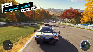 افضل 5 العاب السيارات للاندرويد والايفون بدون نت 2023 screenshot 1