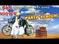 Panya kenochi  tulu new rap  rakesh bola  rap song   rakesh bola