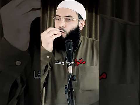 إلى أبناء الطائفة العلوية أنتم حطب إيران الشيخ أبو عبدالرحمن المتوكل أبو عبدالرحمن المتوكل 