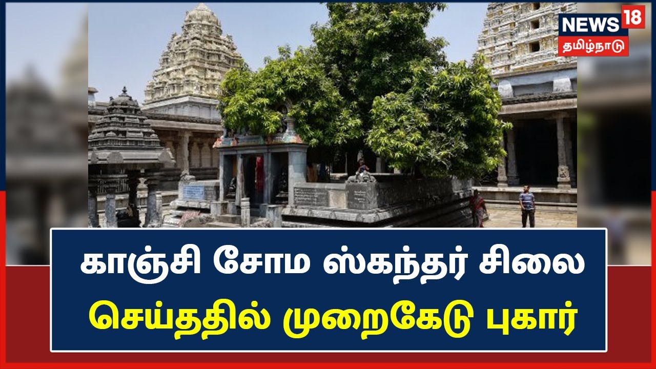Tamil News Headlines : (Express18 Headlines) |  Express18 Fast News |  Sun July 10 2022 – News18 Tamil Nadu