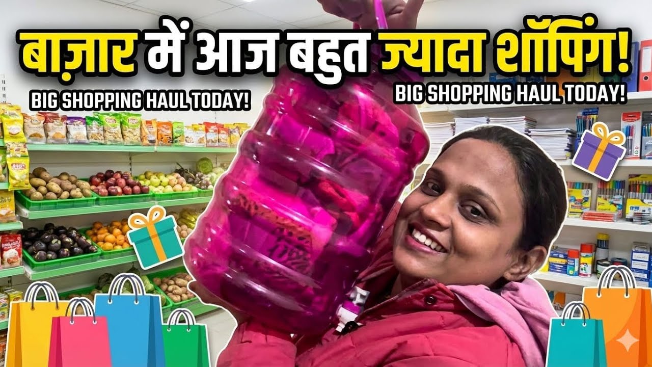 Itni saari shopping ki thak kar bura haal ho gaya! 😰🛒 | 