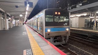 【JR系列 - 京都】JR 奈良線 205系-1000番台列車(204-38/205-38) 稲荷(D03)➡️京都(D01) 行車片段