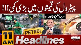 Big Breaking: Petrol & Fuel Prices Decrease | Iran US Ceasefire updates | 11 am Headlines | 8/4/2026