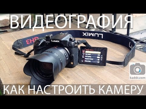 Видеография e01: Как