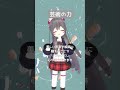芸術の力  #shorts #vrchat #ロポリこん #lpk48 #癒し #ちいさなしあわせ #ゆりゆりぃの主張