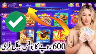 new free bonus game 2026 / new slots games 2026 in Pakistan / Slots games free bonus game  500 screenshot 4