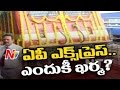 Passengers unhappy with Visakha-New Delhi AP Express