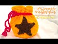 可愛い！大きめポーチ！どうぶつの森　ドル袋　ハンドメイド　小物入れ　ポーチ 可愛い！大きめポーチ！どうぶつの森 ドル袋 ハンドメイド 小物入れ