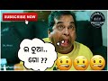    brahmananda new sambalpuri comedy dub  sambalpuri comedy club