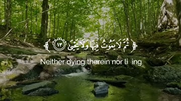 سورة الأعلى كاملة -- القارئ الشيخ خضر الدليمي