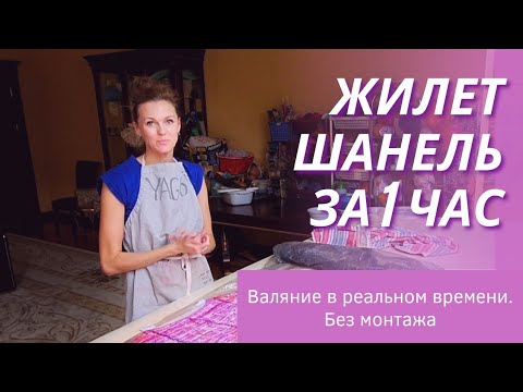 Вещи из валяной шерсти своими руками