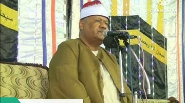 الشيخ محمود ابو الوفا الصعيدي سورة الروم الخلايفه السنبلاوين