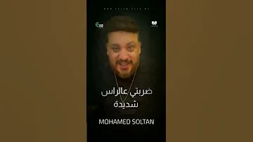 اغنية خد عنيا كلمه ابرك من قصيده منى للناس المريضة محمد 