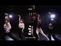 KaKo - JAZZFUNK Dance “空っぽ / AYANE”