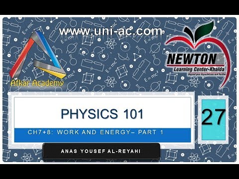 physics 101