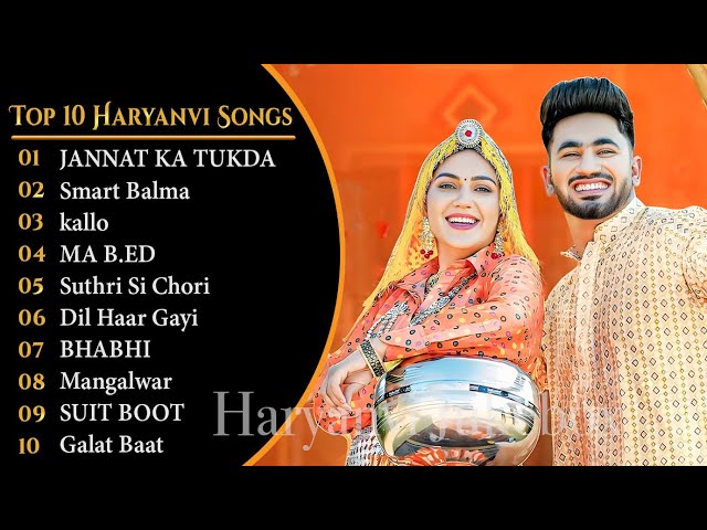 💕Renuka Panwar New Haryanvi Songs💕|| New Haryanvi Jukebox 2023 |💕Renuka Panwar All Superhit Songs💕 class=