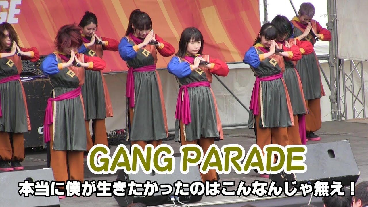 Gang Parade 本当に僕が生きたかったのはこんなんじゃ無え Freedom Nagoya19 Youtube