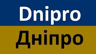 How To Pronounce Dnipro? Ukrainian City