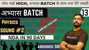 Sound 2 | Physics For NDA | Abhyas Batch |  NDA In 90 Days  | NDA 2 2021 | Learn With Sumit